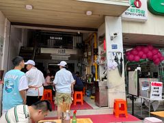 -老五鸡丝豆花面粉(瑞金北路68号院店)