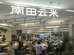 -杭州来福士中心