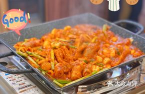 Spicy Beef Tripe