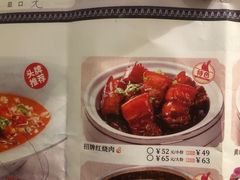 -皖香览约·徽菜(吴江吾悦店)