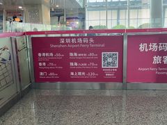 -深圳机场凯悦嘉轩酒店