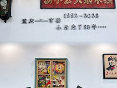 -汤小云火锅米线(钻汇广场店)