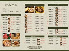 -京香轩·中餐厅(上海中庚聚龙酒店)