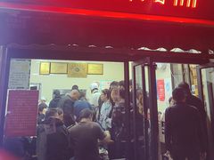 -万寿斋(山阴路店)