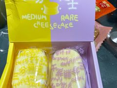 -好利来(五一广场店)