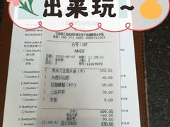 -羡餐厅·杭帮菜·淳菜(千岛湖自由洲际殿店)