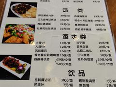 -小厨子私房菜·云南美食店