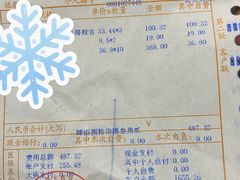 -粤海大药房(粤海广场店)