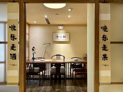 -梅间堂茶馆(绿地缤纷城店)