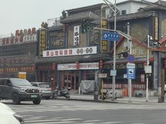 -路边边.炒菜烧烤.音乐餐厅(良乡长虹店)