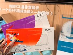 -长春爱尔眼科医院
