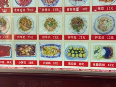 -美玲拉面(鞍山西道店)