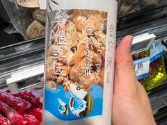 -盒马鲜生(枣园路店)
