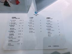 菜单-兰熊鲜奶(西直门凯德mall店)
