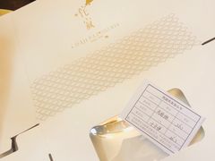 -侘寂甜品(自取店)