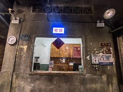-长沙文和友(海信广场店)