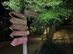 -云端咖啡(山顶教堂店)