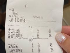 -jpc集品餐厅(中山店)