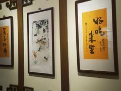 -梅龙镇酒家(南京西路总店)