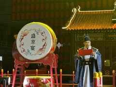 -中街·盛京龙城