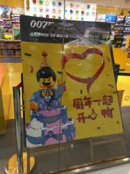 -乐高授权专卖店(朝阳大悦城店)