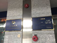 -交通银行(上海漕河泾科技支行)