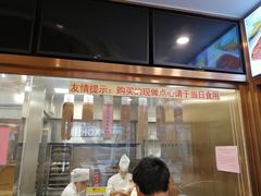 -功德林(南京西路店)