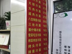 -玉华饮食店(茅台路店)