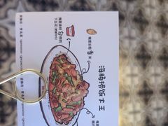 -前海沿·青岛菜(李沧万达店)