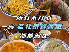 -北京炸酱面馆·烤鸭(前门总店)
