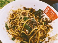 -牛王庙吳記怪味面(双楠店)