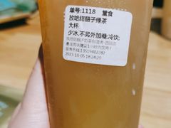 -放哈·甜醅子奶茶创造者(西站店·非遗剪纸主题)