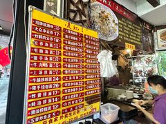 -凌记(泮塘路店)