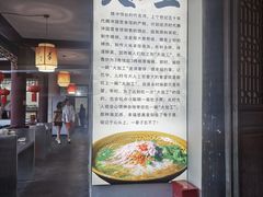 -腾冲大加工饮食文化园