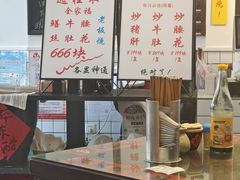 -逸桂禾面馆