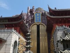 -上海东林寺(金山区)