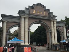 -厦门大学(思明校区)