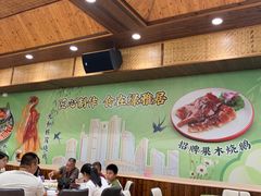 -绿雅居原生态农庄(小涌店)