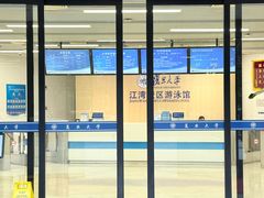 -复旦大学江湾校区食堂