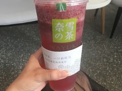-奈雪的茶(市百一店)