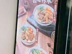 -康师傅私房牛肉面(北京南站店)