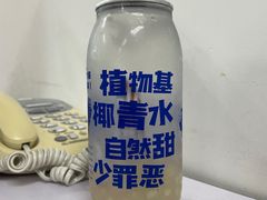 -蔻蔻椰·鲜萃椰子水(COCO Park店)