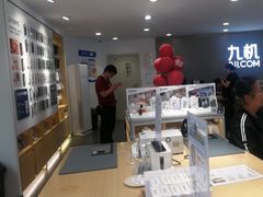 -九机·手机电脑数码(小西门店)