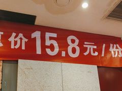 -金鼎轩(方庄天坛店)