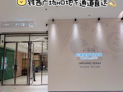 -沈阳铁西万象汇