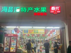 -解放路步行街                