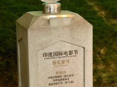 -西安电影制片厂