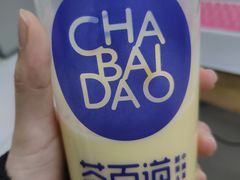 -茶百道(京溪店)