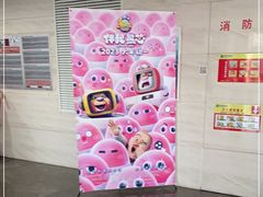 -天幕新彩云国际影城(激光巨幕店)