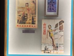 -上海体育博物馆